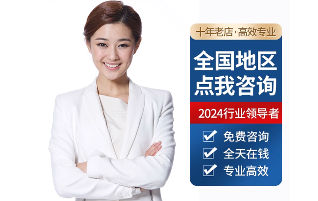 东湖公积金代办当天到账